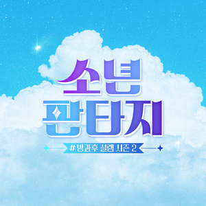 我想你㖭我的BB
