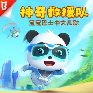 我想你㖭我的BB
